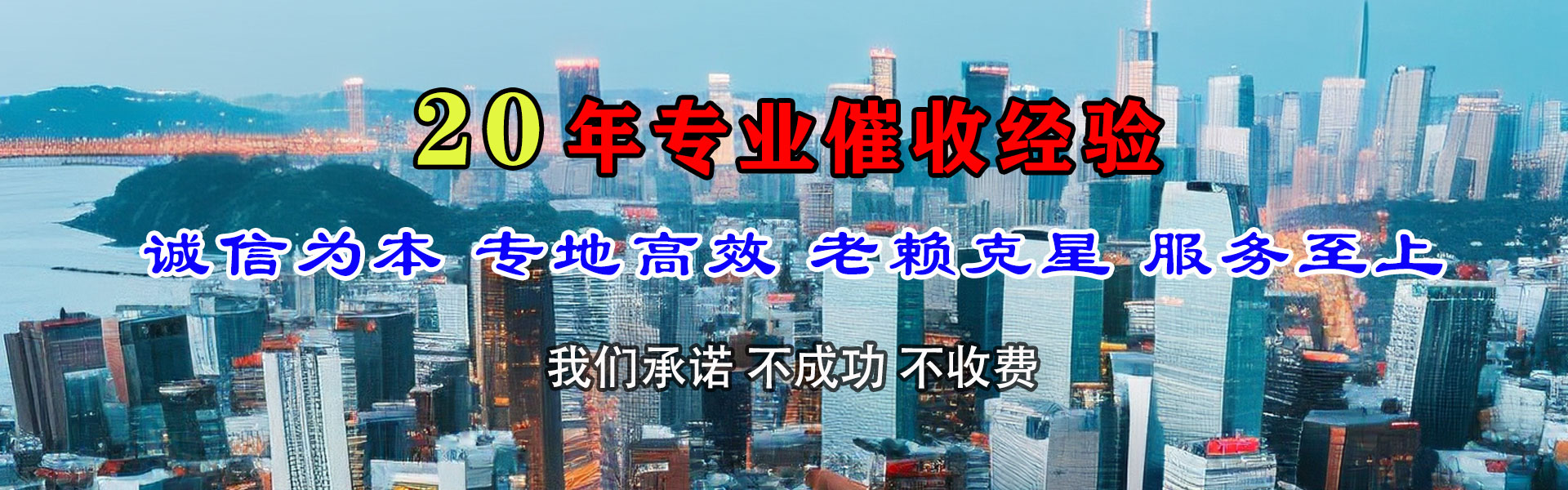 弋阳追数公司